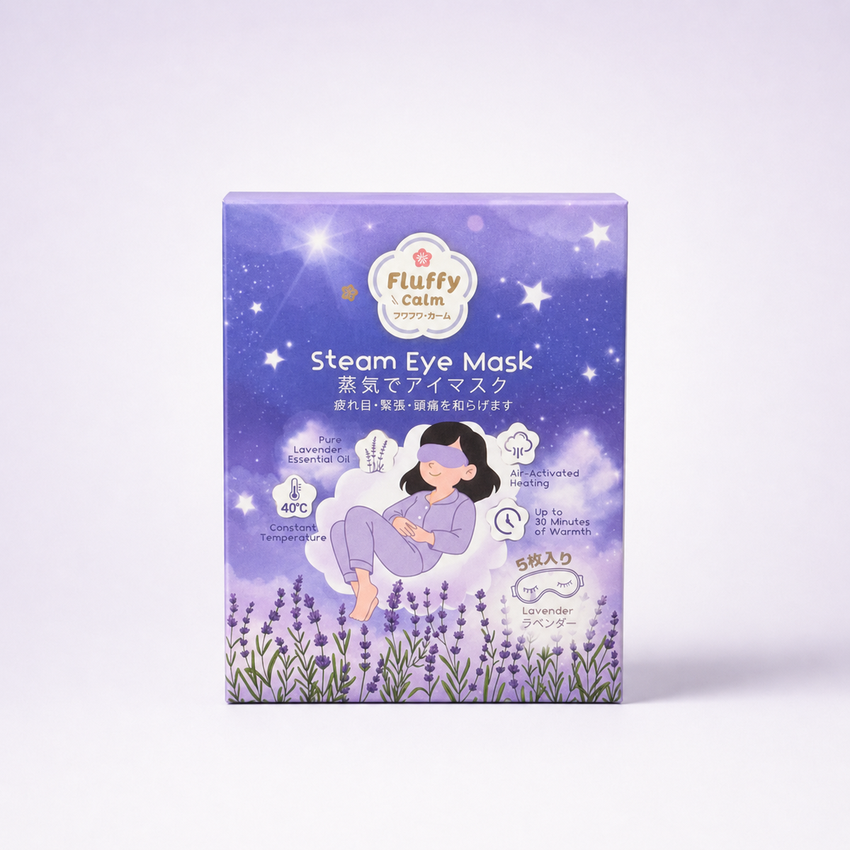 Fluffy Calm Steam Eye Mask Lavender – pack